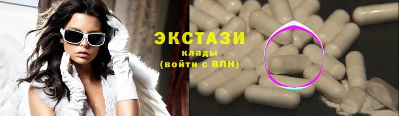 Экстази MDMA  Красавино 